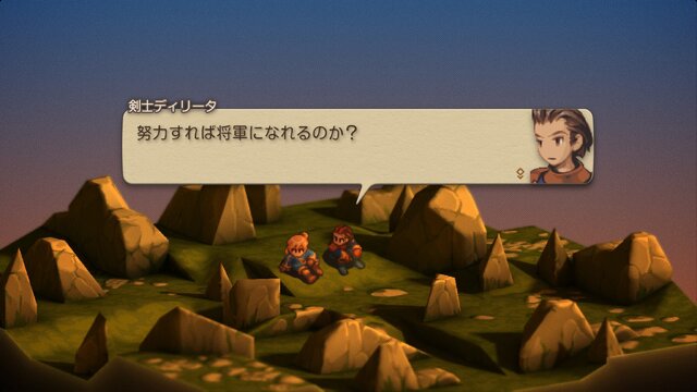 家畜に神はいないッ！身分の格差を描く『FFT』の名台詞が忘れられない─「恨むなら自分か神様にしてくれ」「オレは持たざる者なんだ」など、令和になっても色褪せずに