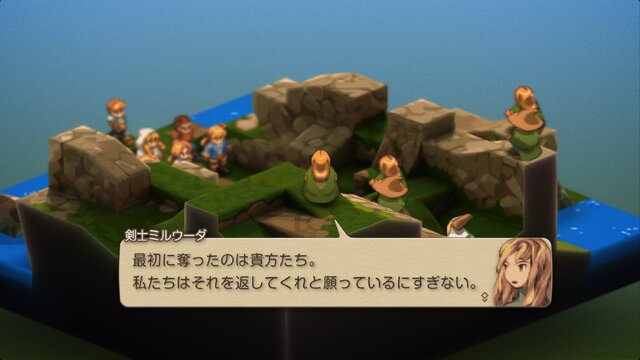 家畜に神はいないッ！身分の格差を描く『FFT』の名台詞が忘れられない─「恨むなら自分か神様にしてくれ」「オレは持たざる者なんだ」など、令和になっても色褪せずに