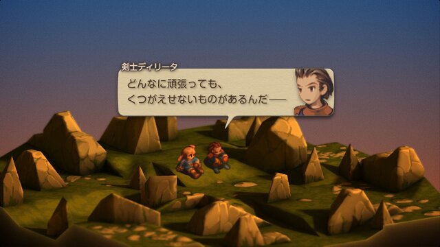家畜に神はいないッ！身分の格差を描く『FFT』の名台詞が忘れられない─「恨むなら自分か神様にしてくれ」「オレは持たざる者なんだ」など、令和になっても色褪せずに