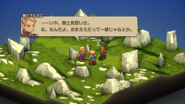 家畜に神はいないッ！身分の格差を描く『FFT』の名台詞が忘れられない─「恨むなら自分か神様にしてくれ」「オレは持たざる者なんだ」など、令和になっても色褪せずに
