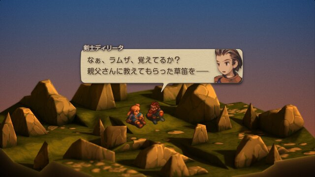 家畜に神はいないッ！身分の格差を描く『FFT』の名台詞が忘れられない─「恨むなら自分か神様にしてくれ」「オレは持たざる者なんだ」など、令和になっても色褪せずに