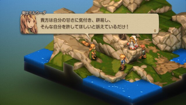家畜に神はいないッ！身分の格差を描く『FFT』の名台詞が忘れられない─「恨むなら自分か神様にしてくれ」「オレは持たざる者なんだ」など、令和になっても色褪せずに