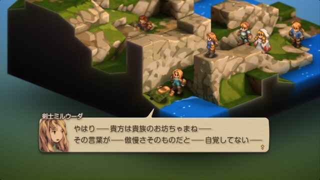家畜に神はいないッ！身分の格差を描く『FFT』の名台詞が忘れられない─「恨むなら自分か神様にしてくれ」「オレは持たざる者なんだ」など、令和になっても色褪せずに
