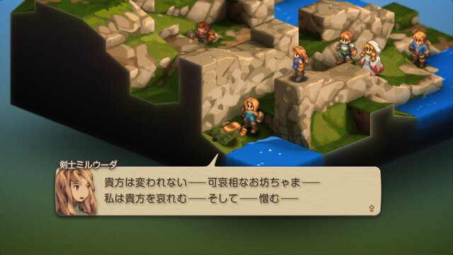 家畜に神はいないッ！身分の格差を描く『FFT』の名台詞が忘れられない─「恨むなら自分か神様にしてくれ」「オレは持たざる者なんだ」など、令和になっても色褪せずに