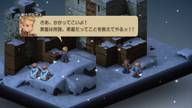 家畜に神はいないッ！身分の格差を描く『FFT』の名台詞が忘れられない─「恨むなら自分か神様にしてくれ」「オレは持たざる者なんだ」など、令和になっても色褪せずに