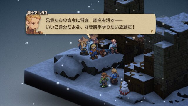家畜に神はいないッ！身分の格差を描く『FFT』の名台詞が忘れられない─「恨むなら自分か神様にしてくれ」「オレは持たざる者なんだ」など、令和になっても色褪せずに