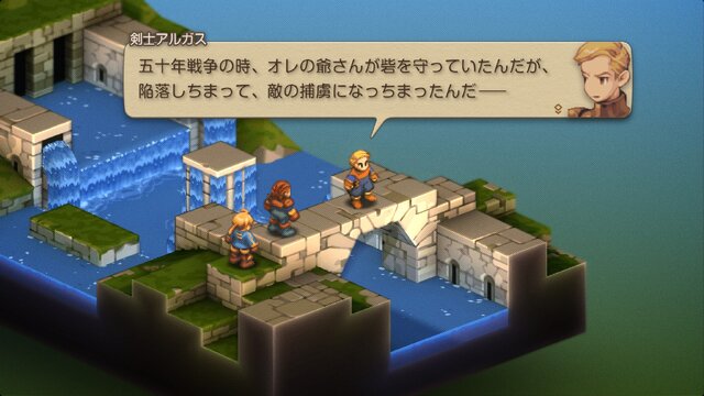 家畜に神はいないッ！身分の格差を描く『FFT』の名台詞が忘れられない─「恨むなら自分か神様にしてくれ」「オレは持たざる者なんだ」など、令和になっても色褪せずに