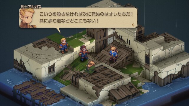 家畜に神はいないッ！身分の格差を描く『FFT』の名台詞が忘れられない─「恨むなら自分か神様にしてくれ」「オレは持たざる者なんだ」など、令和になっても色褪せずに