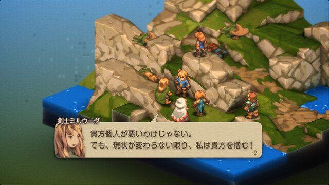 家畜に神はいないッ！身分の格差を描く『FFT』の名台詞が忘れられない─「恨むなら自分か神様にしてくれ」「オレは持たざる者なんだ」など、令和になっても色褪せずに