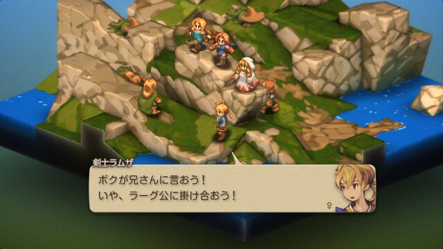 家畜に神はいないッ！身分の格差を描く『FFT』の名台詞が忘れられない─「恨むなら自分か神様にしてくれ」「オレは持たざる者なんだ」など、令和になっても色褪せずに