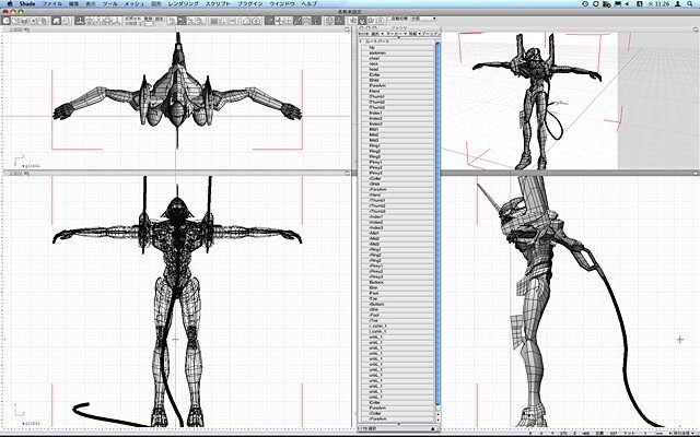 【めざせクリエイター!　Shadeで始める3DCG】第8回：最終回 他ソフトとのデータ連係：Shade11実践編