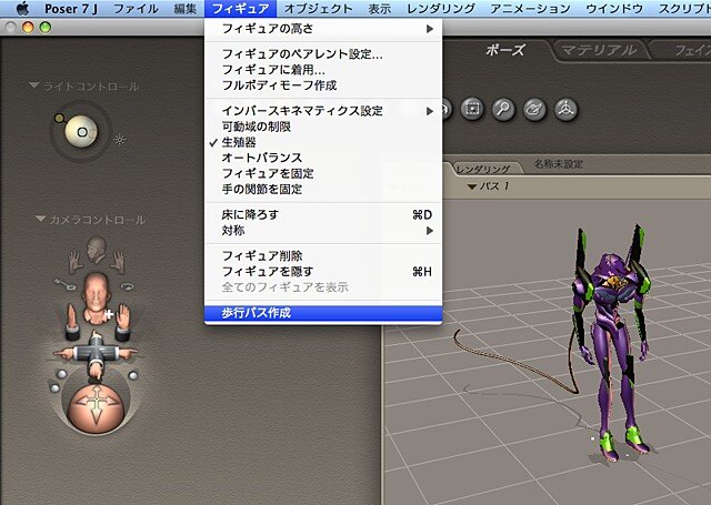 【めざせクリエイター!　Shadeで始める3DCG】第8回：最終回 他ソフトとのデータ連係：Shade11実践編