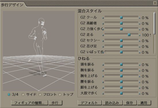 【めざせクリエイター!　Shadeで始める3DCG】第8回：最終回 他ソフトとのデータ連係：Shade11実践編