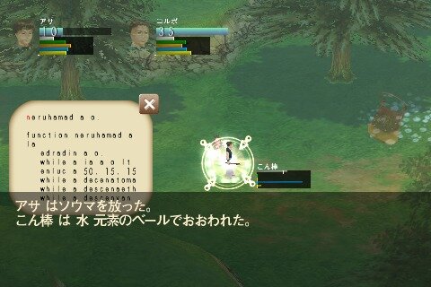 The Heart of SOURCERER 1
