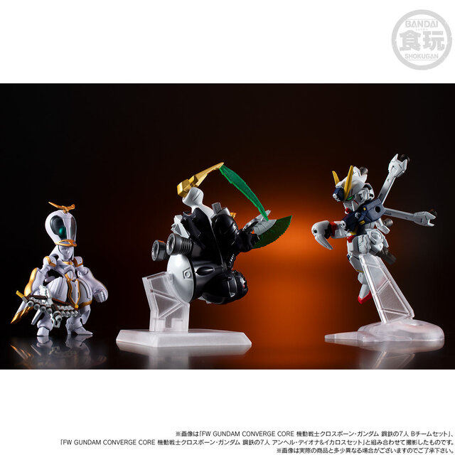 作戦名は…“鋼鉄の7人”だ！「クロスボーン・ガンダムX1 フルクロス」「ディキトゥス」ら総勢11体が食玩フィギュア化