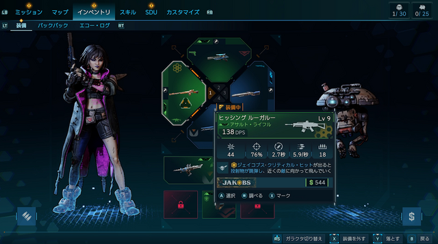 渾然一体、無法地帯…FPS野郎四匹でゆく『ボーダーランズ4』協力プレイ珍道中。Co-opの魅力は「ゴチャゴチャ感」にある！