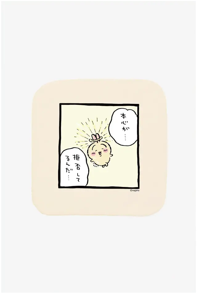 うさぎの“らしさ”が失われている…？「ちいかわ」どれもユニークなドーナッツデザイン全8種がTalking Heads ODMに追加