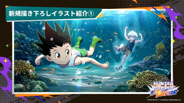 スマホ向け新作『HUNTER×HUNTER NEN×SURVIVOR』発表！大量の敵と戦い抜くサバイバルローグライトアクション