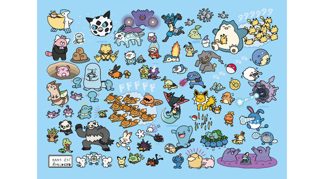 『ポケモンSV』にて色違い「コライドン」「ミライドン」配布中―“逃”をテーマにした新グッズも登場！「ポケモン」ニュースランキング