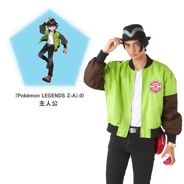 主人公になりきれるブルゾン、帽子が再現度高い！『Pokémon LEGENDS Z-A』記念グッズがソフト同日に発売決定