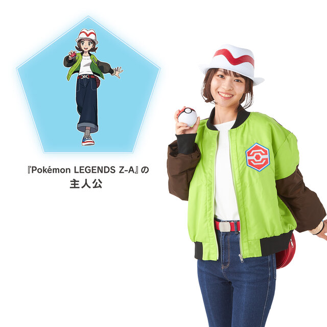 主人公になりきれるブルゾン、帽子が再現度高い！『Pokémon LEGENDS Z-A』記念グッズがソフト同日に発売決定