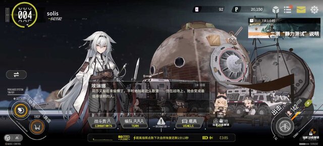 『ドルフロ』インスパイア？全編ロシア語音声＆美少女ミリタリーな骨太RTS『雪松』がテスト中―次なるヒット作を探せ！日本未上陸の注目ゲーム3選【2025年10月5日】