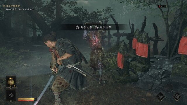 【特集】行く手を阻む敵は斬り伏せる！『Ghost of Yōtei』や「無双」シリーズ最新作など、爽快感抜群な剣戟アクションタイトル5選