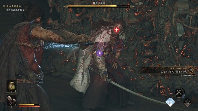 【特集】行く手を阻む敵は斬り伏せる！『Ghost of Yōtei』や「無双」シリーズ最新作など、爽快感抜群な剣戟アクションタイトル5選