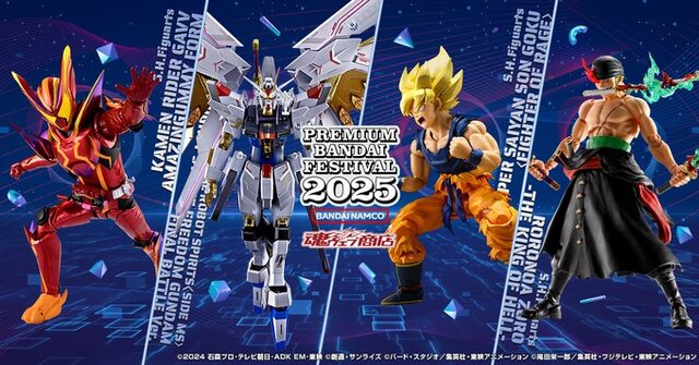 「マイフリ 最終決戦 Ver.」や「 超サイヤ人孫悟空」も！プレバンフェス2025開催に合わせた4商品が公開