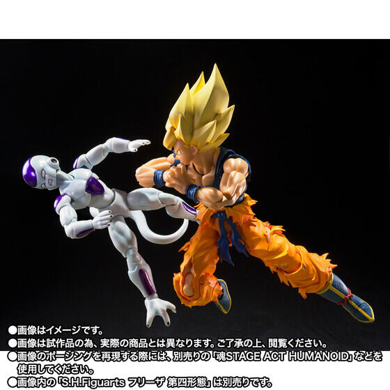 「マイフリ 最終決戦 Ver.」や「 超サイヤ人孫悟空」も！プレバンフェス2025開催に合わせた4商品が公開