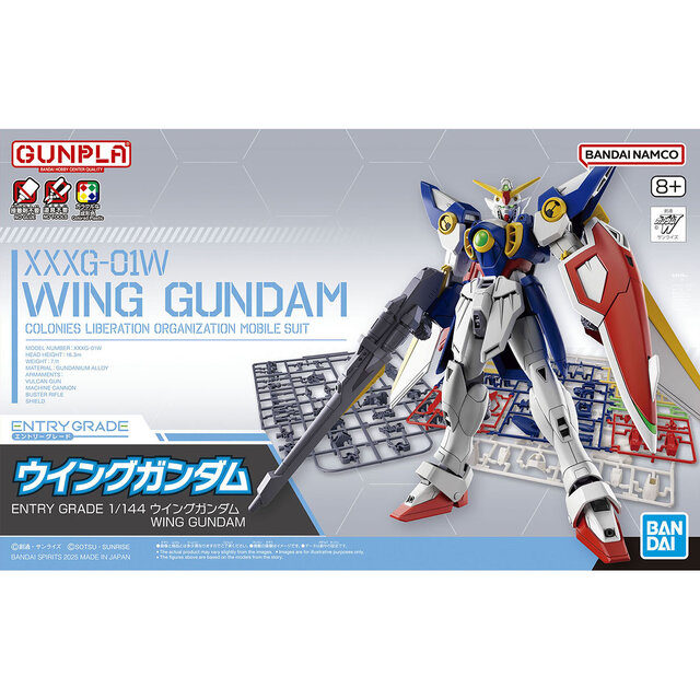 「ENTRY GRADE 1/144 ウイングガンダム」パッケージ画像公開！組み立てるだけで白・赤・青の特徴的な色分けを実現