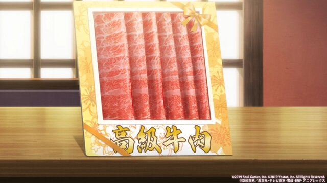 “ただの新作麻雀回では？”『雀魂』×「銀魂」コラボ記念アニメが公開―賞品の高級牛肉を狙い「万事屋」がいつも通りハチャメチャに