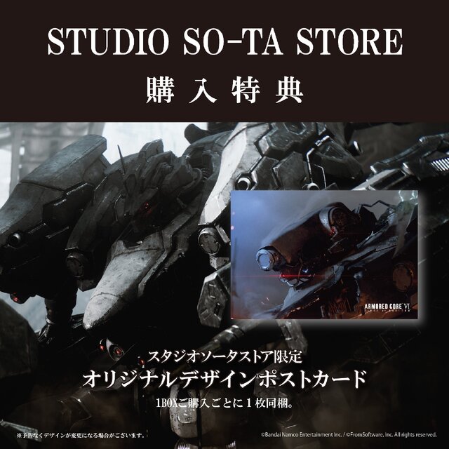 ご友人たちのエンブレムが素敵だ…『アーマード・コア6』メタルチャーム第3弾が発売決定！レイヴン、ドルマヤンなど全6種