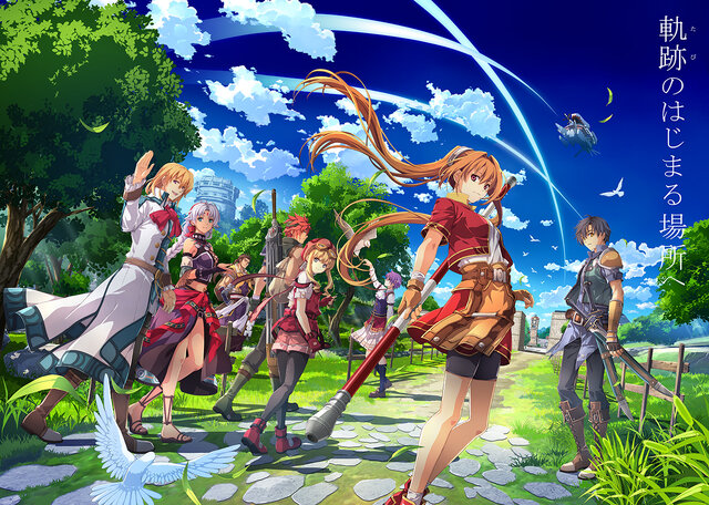 『空の軌跡 the 1st』サウンドトラックが12月22日発売決定！同日からダウンロード版・サブスクも配信へ