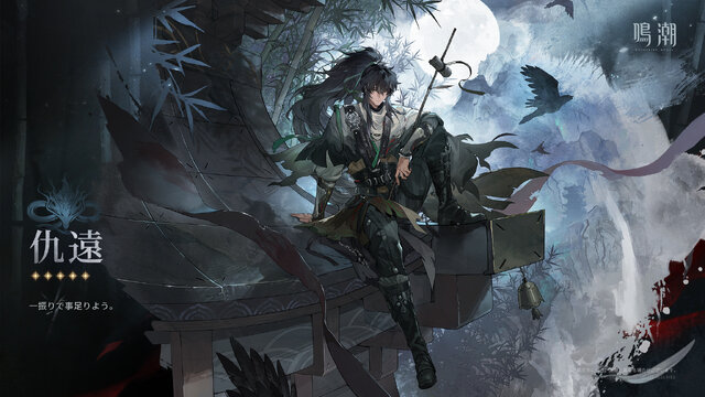 新キャラ「ガルブレーナ」が“悪魔も泣きだすデビルハンター”過ぎた！『鳴潮』Ver2.7先行プレイレポート
