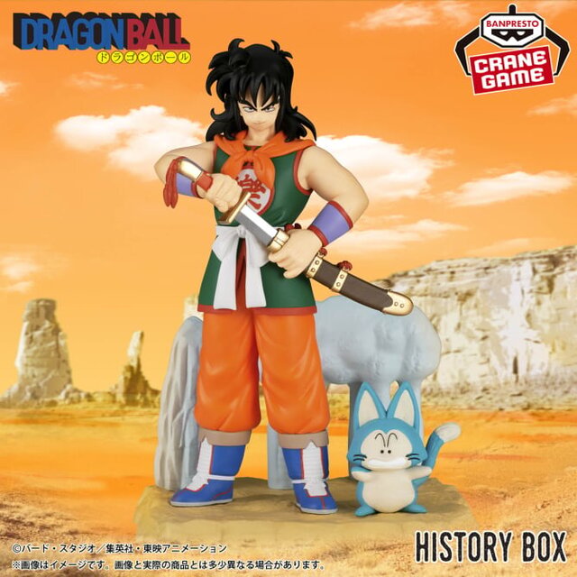 ドラゴンレーダーがスピーカーに！「ドラゴンボール」プライズ4商品が順次展開ーブルマの気持ちになれる「赤ちゃんトランクス」も