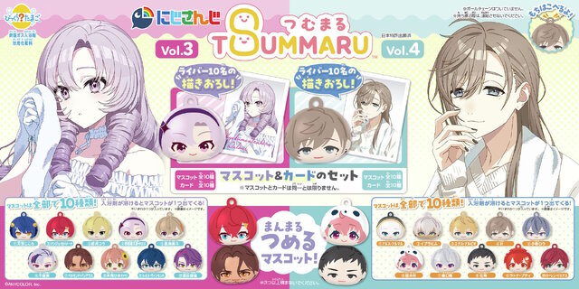 各ライバーのお風呂上りビジュアルも収録！にじさんじの「びっくらたまご つむまる」第3～4弾が発表―全20名を収録
