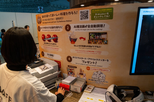 【TGS2025】カウンターで接客！？没入感あふれるエンタメが最高だった『ブラウンダスト2』×インディーゲーム「ソード・ビストロVR」レポ