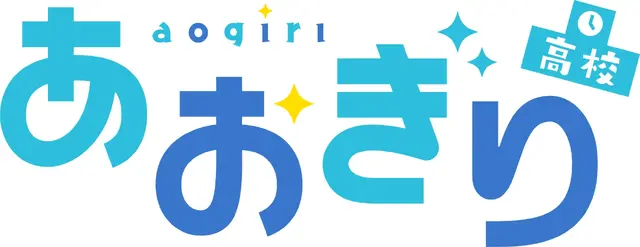 VTuberグループ「あおぎり高校」運営が注意喚起…入居オフィスビルへのファン訪問で「ごく一部の方に問題となる行動」