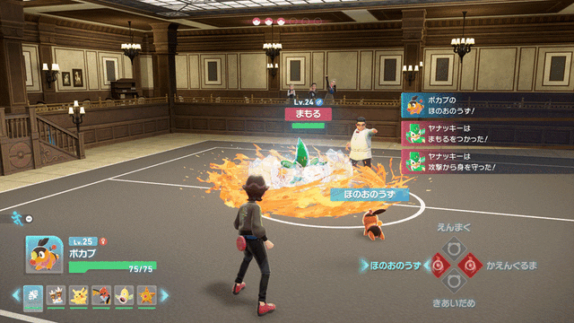 『Pokémon LEGENDS Z-A』試遊レポ！シリーズ初のリアルタイムでの戦闘はアクション性が増して、ハラハラが止まらない