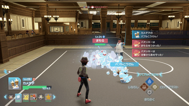 『Pokémon LEGENDS Z-A』試遊レポ！シリーズ初のリアルタイムでの戦闘はアクション性が増して、ハラハラが止まらない