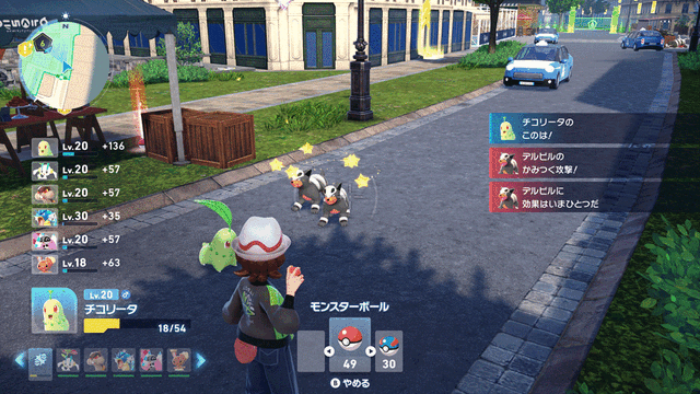 『Pokémon LEGENDS Z-A』試遊レポ！シリーズ初のリアルタイムでの戦闘はアクション性が増して、ハラハラが止まらない