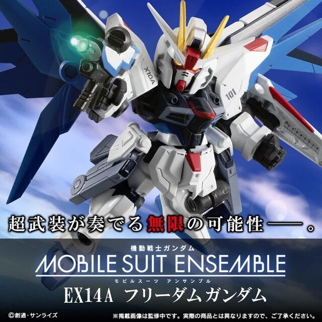 プレバンで「抽選販売祭り」開催！デンドロビウムやフリーダムガンダムなど「モビルスーツ アンサンブル」中心の7商品をラインナップ