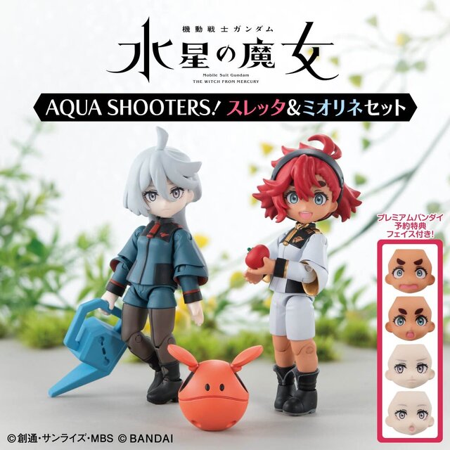プレバンで「抽選販売祭り」開催！デンドロビウムやフリーダムガンダムなど「モビルスーツ アンサンブル」中心の7商品をラインナップ