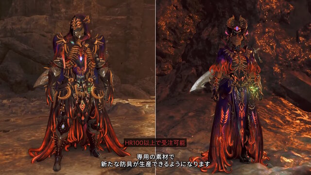 『モンハンワイルズ』ゼレドロンの防具が狂気…！一転して可愛い「ゴーストネコαシリーズ」など、特別な装備を生産できるイベクエ続々予告