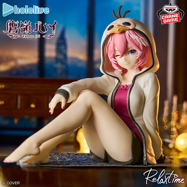 ホロライブ・鷹嶺ルイのオフスタイル衣装が素敵！フィギュアとふかふかの大型クッションをプライズ展開