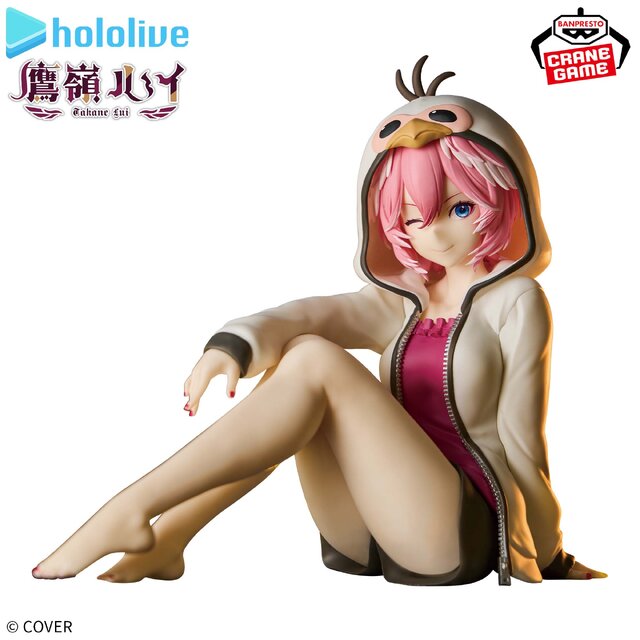 ホロライブ・鷹嶺ルイのオフスタイル衣装が素敵！フィギュアとふかふかの大型クッションをプライズ展開