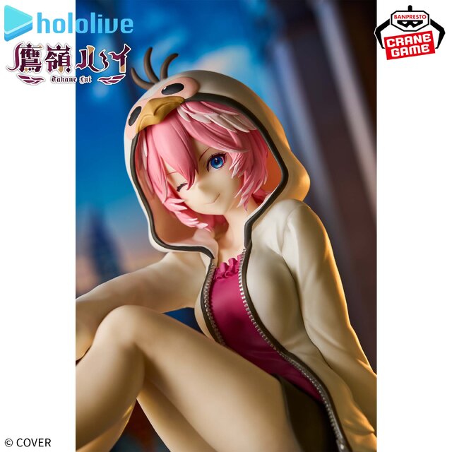 ホロライブ・鷹嶺ルイのオフスタイル衣装が素敵！フィギュアとふかふかの大型クッションをプライズ展開