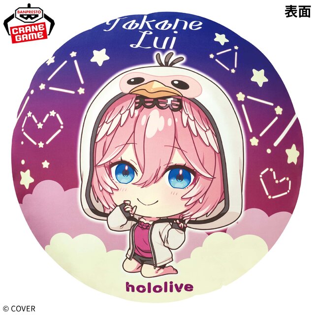 ホロライブ・鷹嶺ルイのオフスタイル衣装が素敵！フィギュアとふかふかの大型クッションをプライズ展開