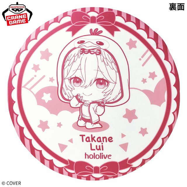 ホロライブ・鷹嶺ルイのオフスタイル衣装が素敵！フィギュアとふかふかの大型クッションをプライズ展開